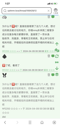 1140D20D B0BA 4660 8D93 1F71EF6BC101.png