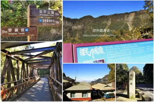 00002 阿里山香林村森之道.webp