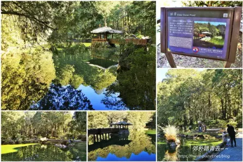 00011 姊妹潭 姊潭.webp