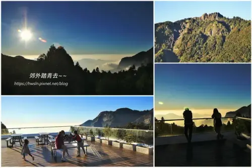 00020 阿里山賓館望塔山、看日落.webp