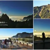 00020 阿里山賓館望塔山、看日落