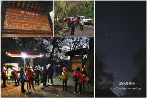 00025 鹿林神木、北斗七星.webp