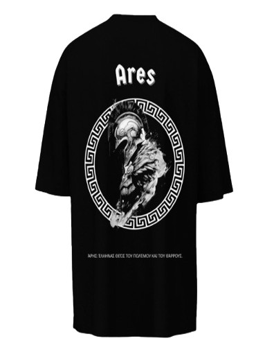 Ares back design removebg preview.jpg