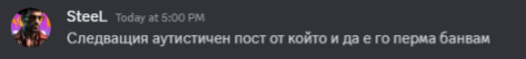 Discord 5Qh02TUQY8.png