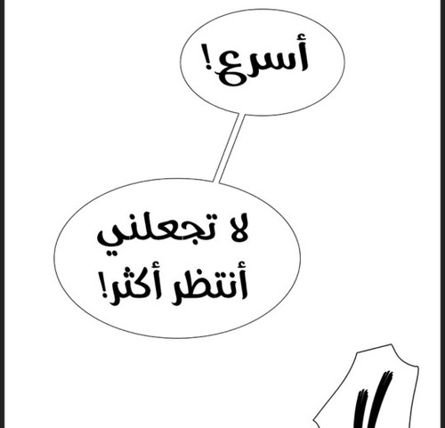 لقطة شاشة ٢٠٢٤٠٤٠٨ ١٨٥٨٢٣ 1.jpg