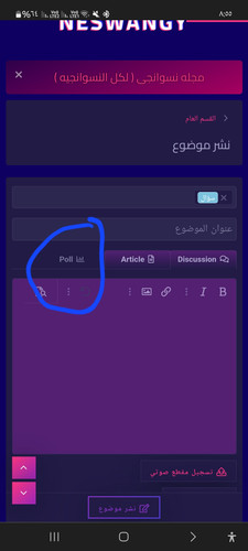Screenshot ٢٠٢٤٠٤٠٨ ٢٠٥٥٣٩ Brave.jpg