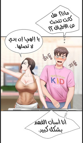 لقطة شاشة ٢٠٢٤٠٤٠٨ ١٩٠٠١٢ 1.jpg