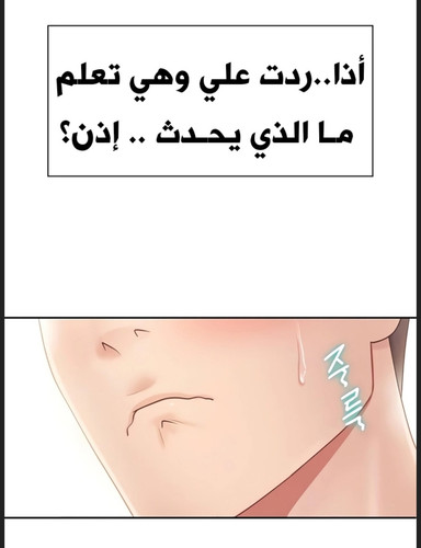 Screenshot ٢٠٢٤٠٤٠٨ ١٩٠٢٤٣ 1.jpg