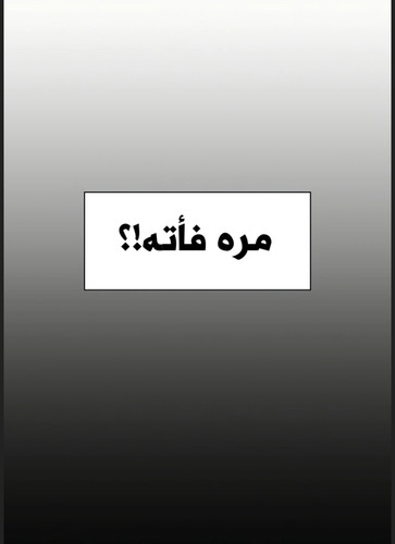 Screenshot ٢٠٢٤٠٤٠٨ ١٩٠٦٢٩ 1.jpg