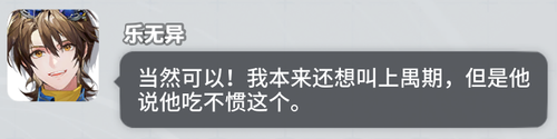 屏幕截图 2024 04 08 102852.png