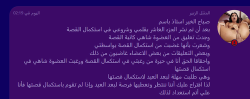 الجنتل.png