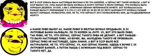 СССР.jpg