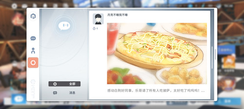 Screenshot 20240408 092644.jpg