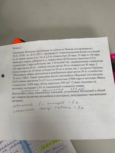 file 2273.jpg