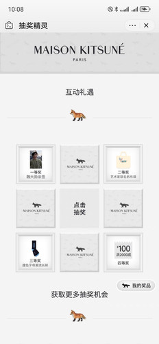 Screenshot 20240408 100855 com.taobao.taobao.jpg