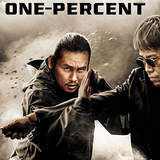 یک درصد.png