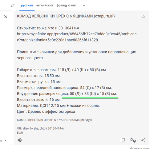 chrome nQRLEyZAnh.png