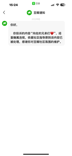 IMG 2554.png