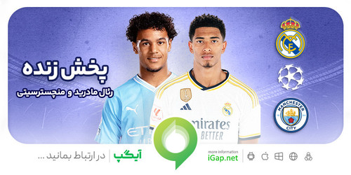 social posh notif live real madrid & manchester city 14030121.jpg