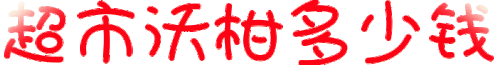 IMG 0641.gif