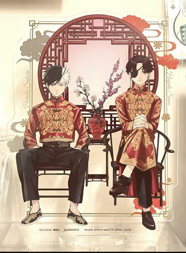 Screenshot 20240409 162337 edit 121474073867306.jpg