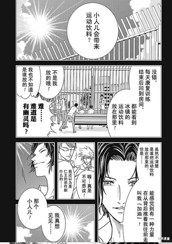 Screenshot 20240409 141057.jpg