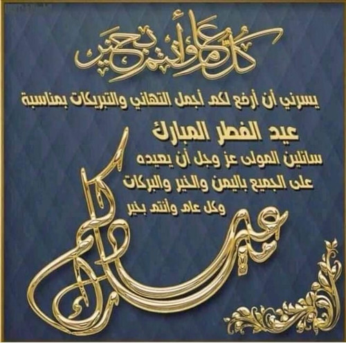 IMG 20240409 WA0000.jpg