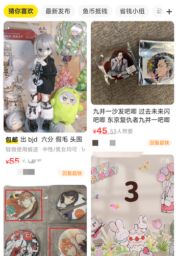 IMG 20240410 115756.png