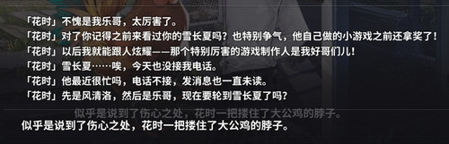 Screenshot 2024 04 09 10 46 49 62 6ae79885120fc258258d5212b9b21bf2.jpg