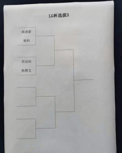IMG 20240408 111909.jpg