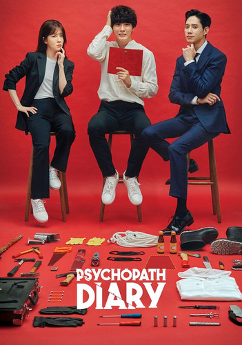 Psychopath Diary.jpg