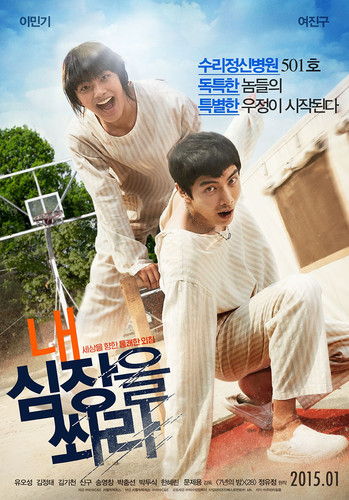Shoot My Heart (2015).jpg