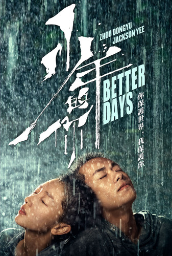 Better Days.jpg