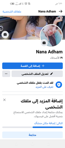 Screenshot ٢٠٢٤٠٤٠٨ ٠٦٢١١٠.png
