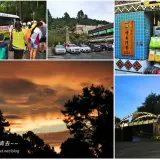 00008 阿里山小7神木門市