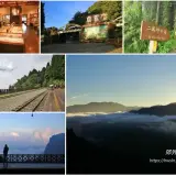 00000 二萬坪車站看日落