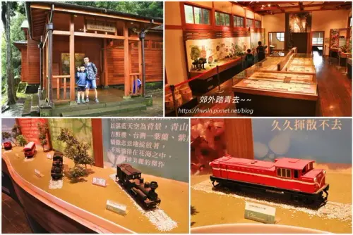 00004 阿里山博物館.webp