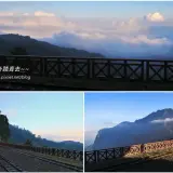 00024 二萬坪雲海