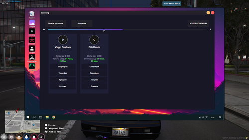 FiveM b2802 GTAProcess IvIT5v4PBP.png