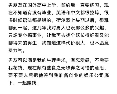 Screenshot 20240410 151839 com.tencent.mm edit 562861932972445.jpg