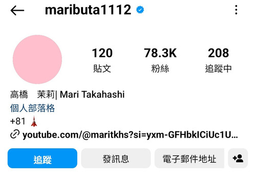 Screenshot 20240410 152627 Instagram.jpg