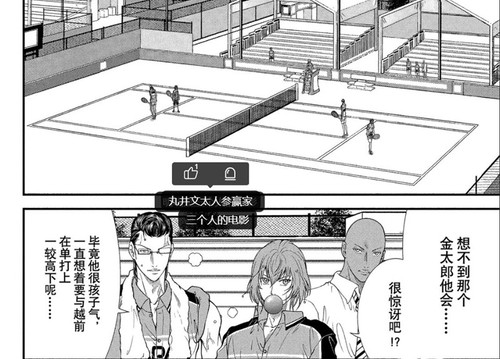 QQ图片20240120144418 副本.jpg