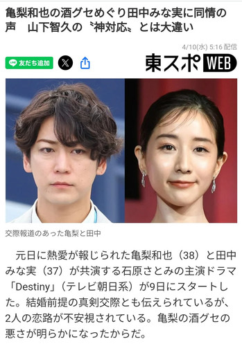 IMG 20240410 150113.jpg