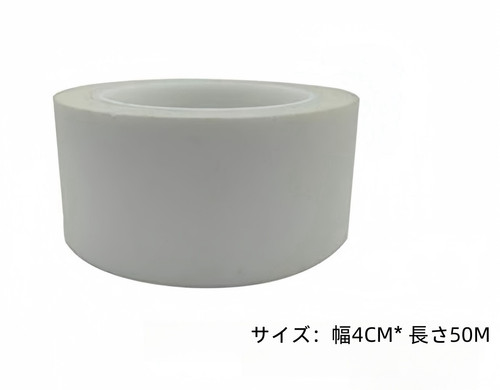 Adhesive tape B450 3.jpg