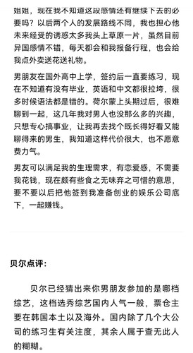 Screenshot 20240410 151143 com.tencent.mm edit 562481643961566.jpg