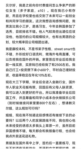 Screenshot 20240410 151135 com.tencent.mm edit 562472139314692.jpg