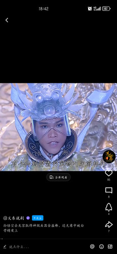 Screenshot 20240409 184225 com.tencent.mobileqq.jpg