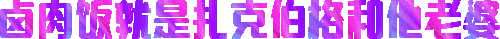 79624f0a91ee24d360c2b17e2921d6dfc1ef22a0ef4b27d78dea6b44ef9725eb.0.gif