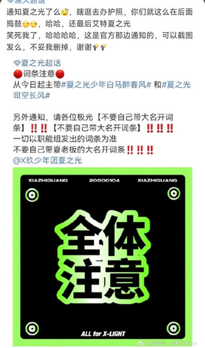 Screenshot 2024 04 09 18 49 19 352 com.sina.weibo edit.jpg