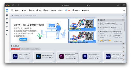 截屏2024 04 09 19.27.29.png